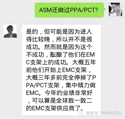 EMC LED为什么会有前途（下）