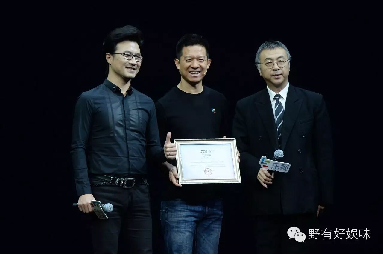 唐嫣孙红雷重磅助阵乐视生态发布 四款跨产业智能终端产品...