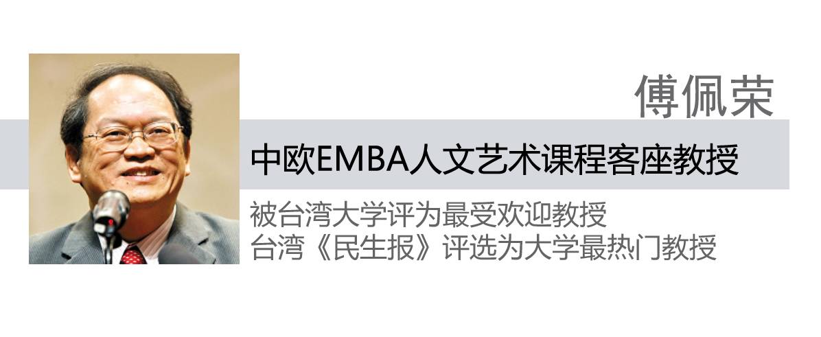 孔子孟子荀子三人关系 人生的三个意义：有事做，有人爱，有苦受