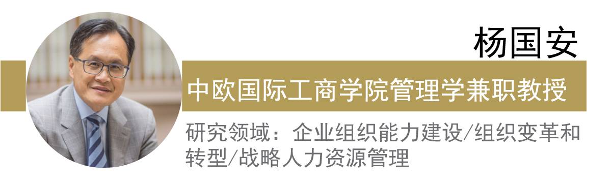 杨国安我是怎么用杨三角理论来教养孩子的欧二代成长记