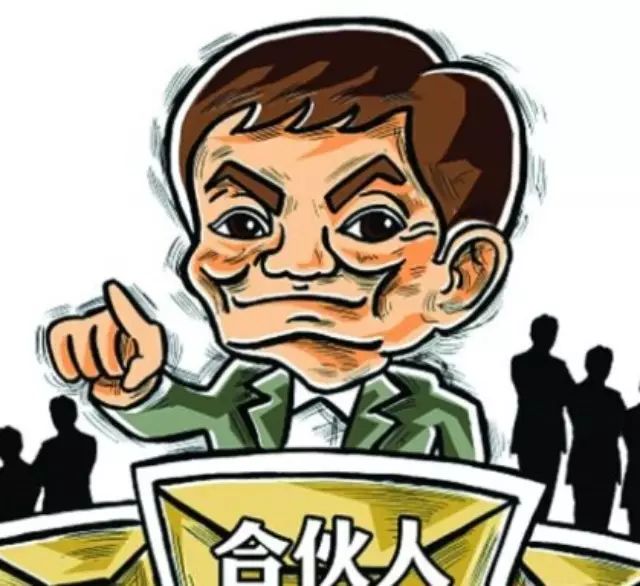 马云头像卡通头像