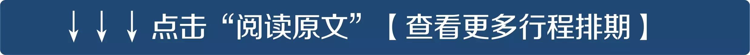 人均¥299国际五星嗨派对!二胎的温床、脱光的天堂11.11活动