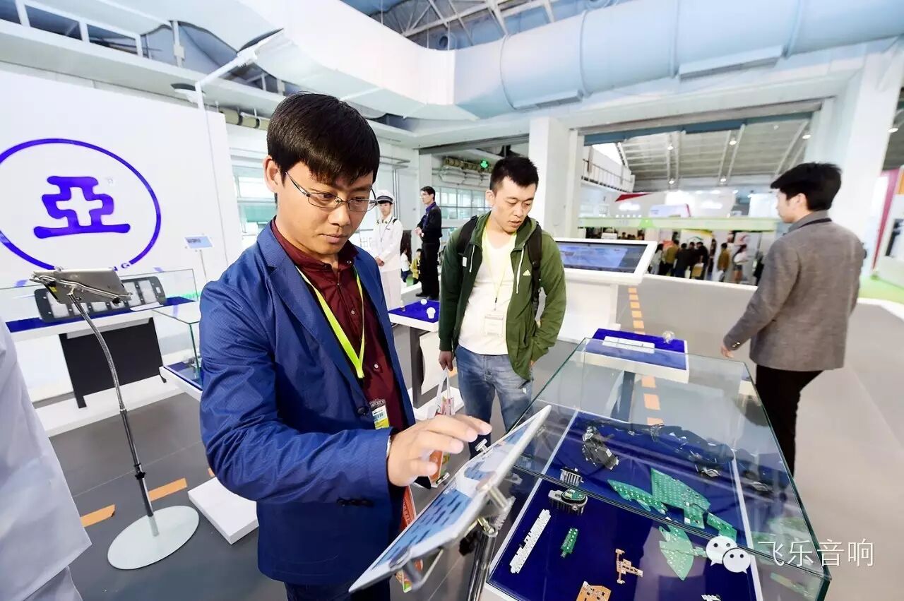 飞乐“照明航母”惊艳2016北京照明展