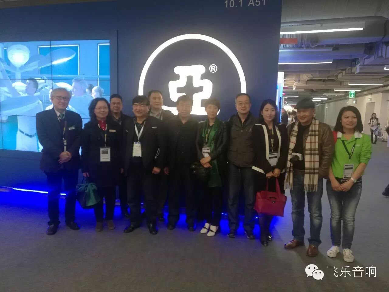 飞乐音响亮相法兰克福“Light+Building”照明展