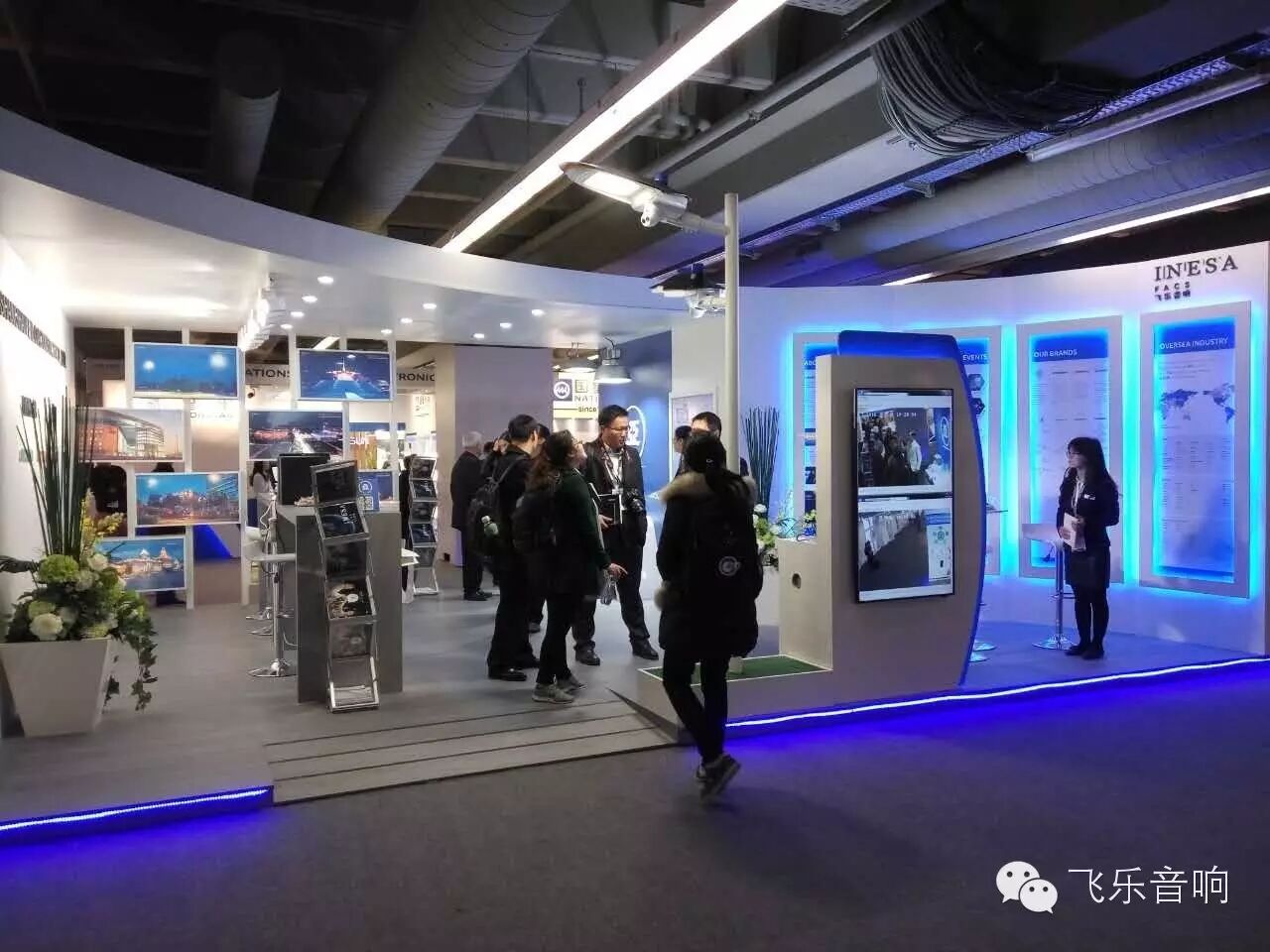 飞乐音响亮相法兰克福“Light+Building”照明展