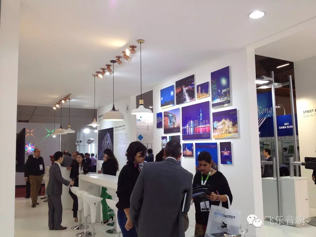 飞乐音响亮相2016年巴西圣保罗国际照明展览会