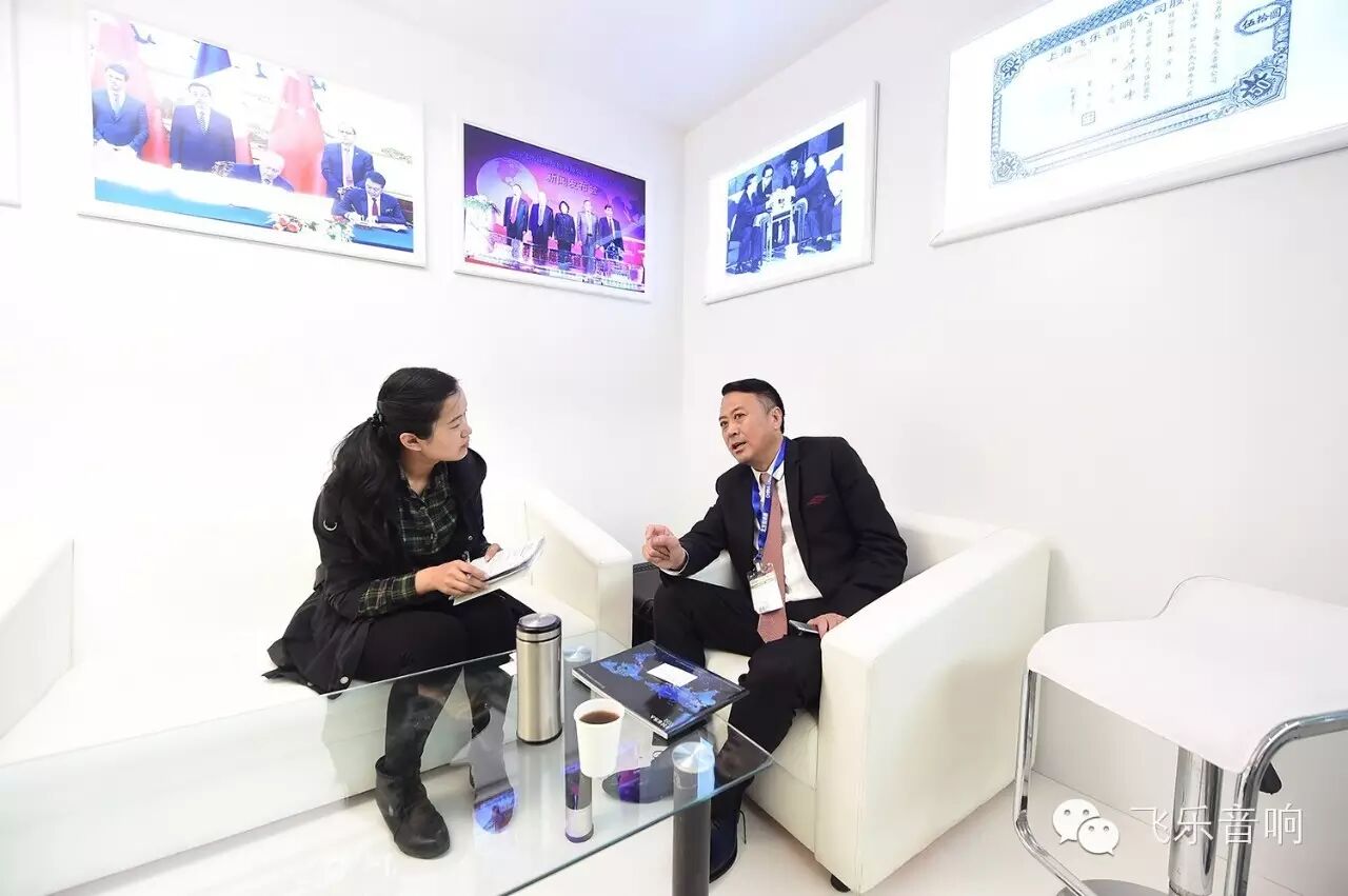 飞乐”航母”扬帆起航 各大媒体竞相报道