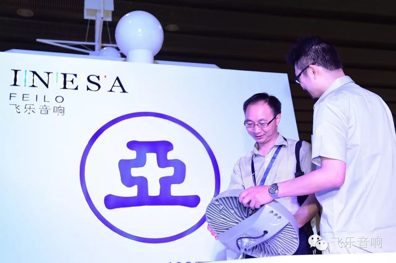 打造极致“光语言” ——飞乐音响震撼光亚展