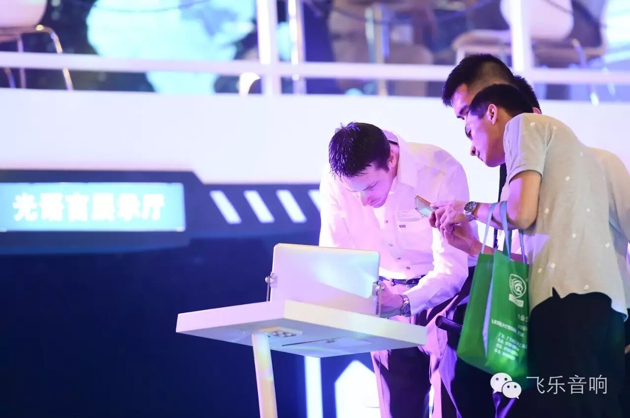 打造极致“光语言” ——飞乐音响震撼光亚展