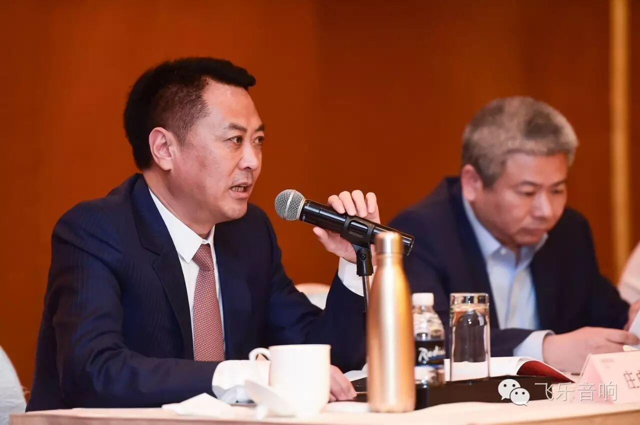 上海飞乐音响股份有限公司2015年年度股东大会顺利召开