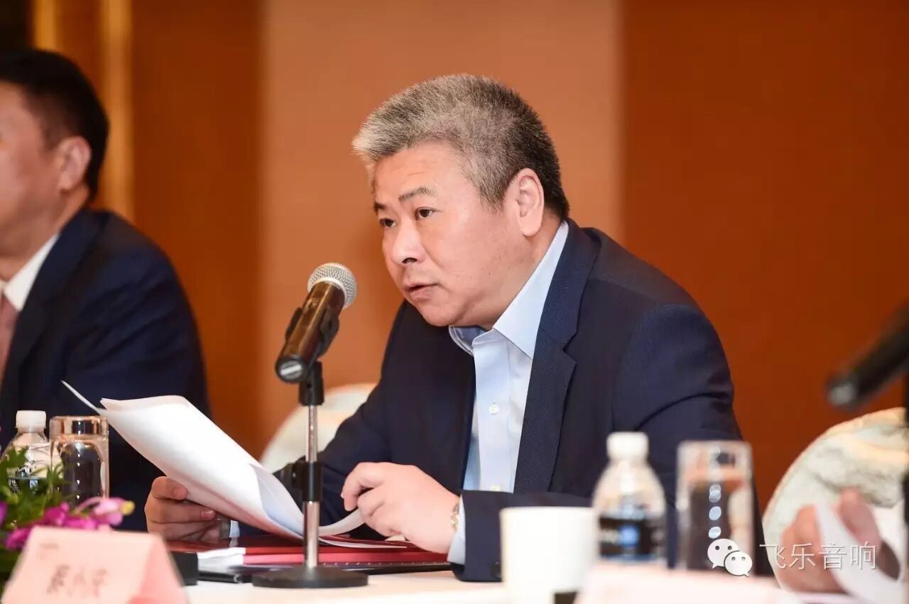 上海飞乐音响股份有限公司2015年年度股东大会顺利召开