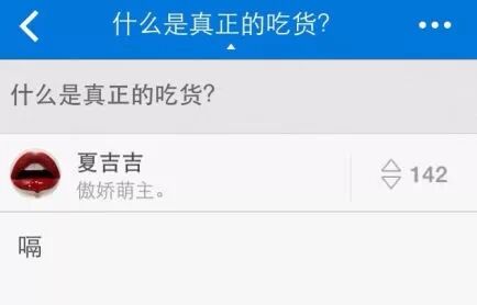 [微精选1024] 关于什么是真正的吃货？！你们感受下！-BB姬