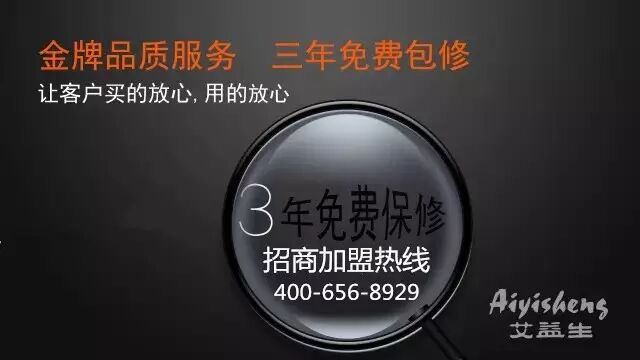 阳气不足怎么办？