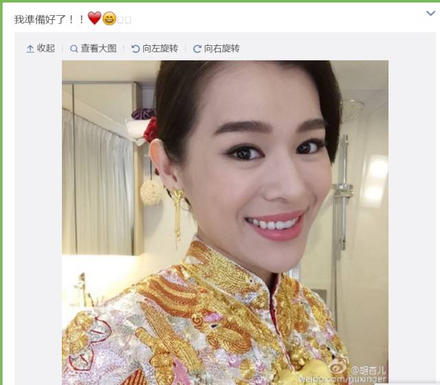 胡杏儿昨日大婚，整个TVB都炸了！-图1