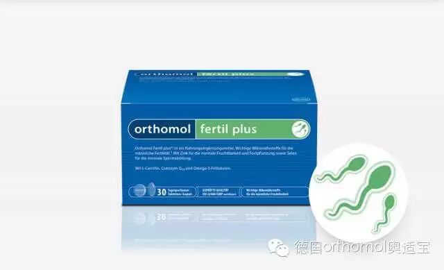 Orthomol Fertil plus 男性备孕勃锐精提高精子活力营养素-怀孕期