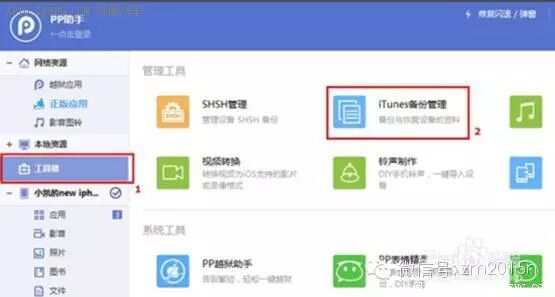 微信消费记录删除了可以查出来吗_微信消费记录删了怎么看