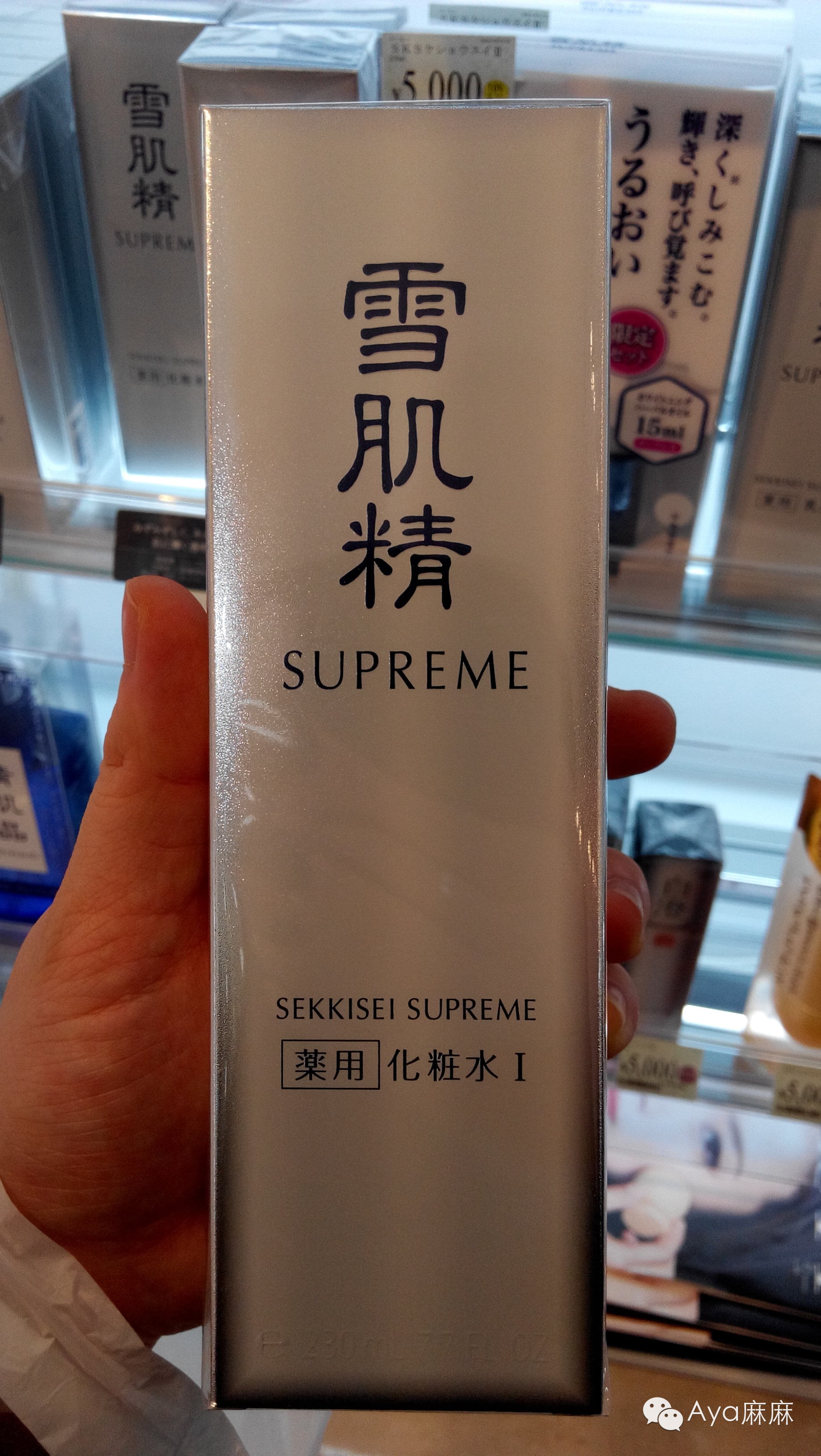 我就是要白白白 日本美白产品第一波