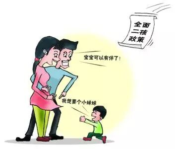 3位二胎妈妈告诉你 如何消除大宝心中的不愉快?-怀孕期