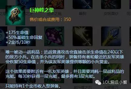 辅助lol歌姬_lol辅助_辅助lol英文