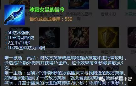 辅助lol英文_lol辅助_辅助lol歌姬