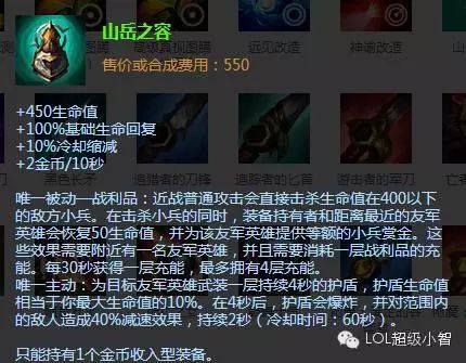 辅助lol英文_lol辅助_辅助lol歌姬