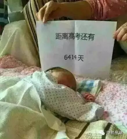 望子成龙有点早吧