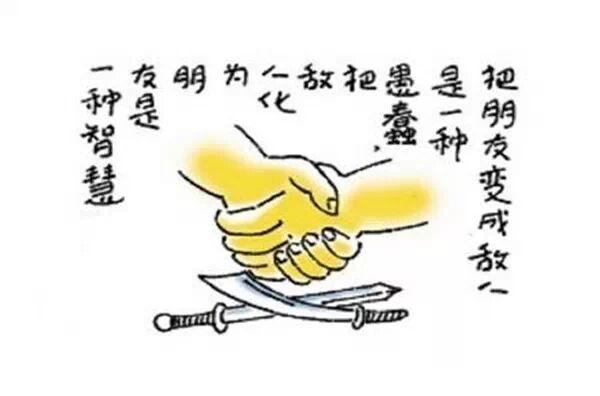 花一辈子去领悟的24张人生漫画！ - 高山 - 高山流水 高山的博客