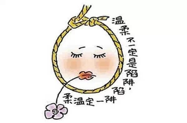 花一辈子去领悟的24张人生漫画！ - 高山 - 高山流水 高山的博客