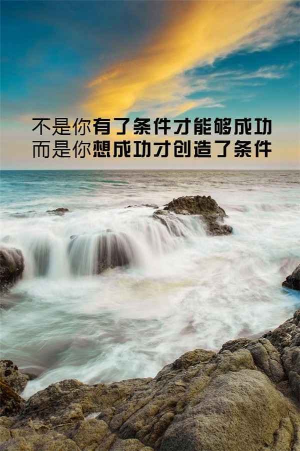 【觉悟人生】别把人生的顺序搞反了.