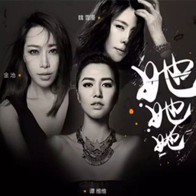 她“唱翻”了崔健,她“感动”了庾澄庆,她“治愈”了那英