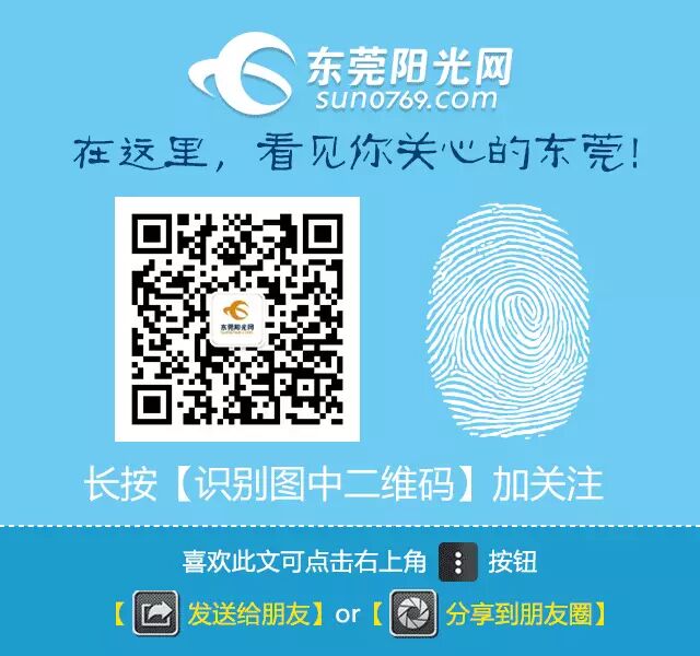 震惊!网上疯传的东莞怀孕医生被打案,真相原来是这样的