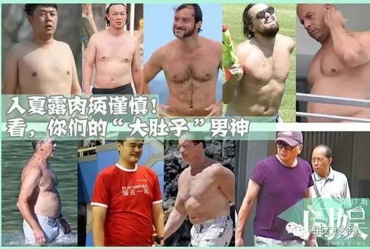 陈奕迅姚明露肉须谨慎!不小心就大腹便便