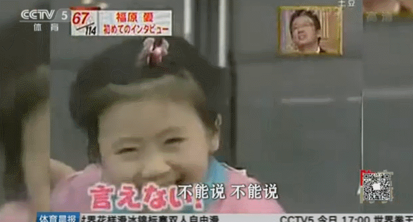 福原爱不是因为东北话十级,才成为中国队的「队宠」