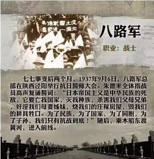 第428期:在铭记与反思中走向未来—纪念全民族抗战爆发78周年