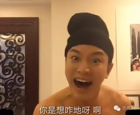 “生二胎脑瓜仁儿疼“《贾乃亮终极版》