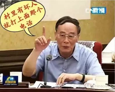 从今晚开始,中国的村干部和乡镇干部们要集体失眠了! - 老鸭子 - 老鸭子的博客 从今晚开始,中国的村干部和乡镇干部们要集体失眠了! - 向阳花 - 向阳花的博客