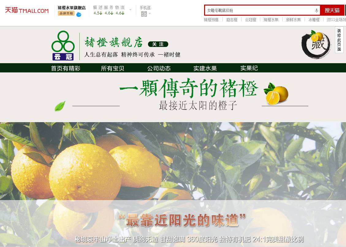 木瓜产地_云南木瓜_酸木瓜_酸木瓜,风湿，泡酒，功效，价格，行情，副作用