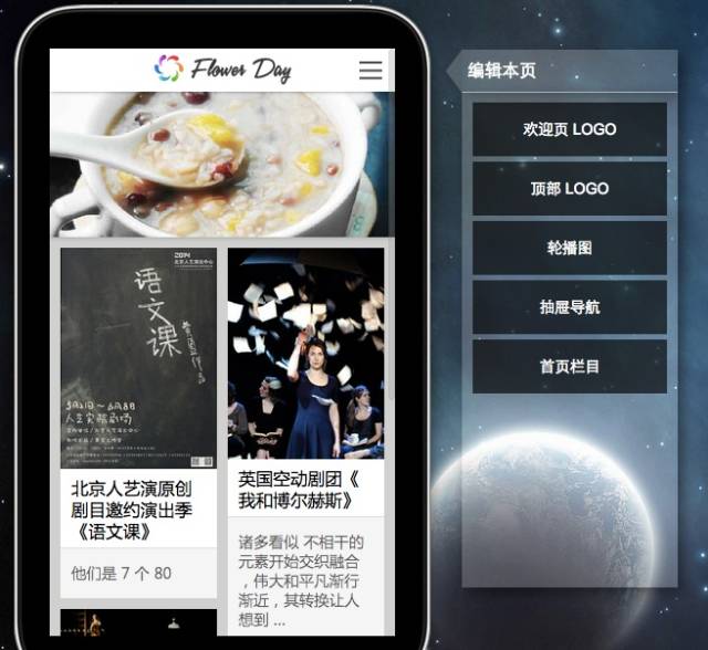 零代码工具轻松制作！程序员你们去洗洗睡吧！插图14