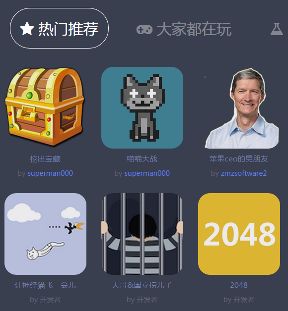 零代码工具轻松制作！程序员你们去洗洗睡吧！插图18