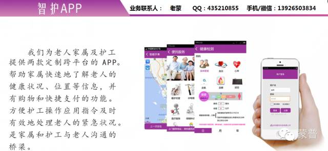 旅游养老服务业如何进行供给侧改革