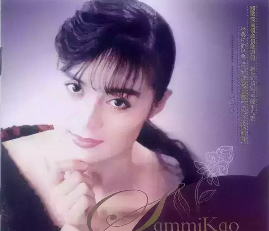 【喜聚汇PTV】♫《情难枕》高胜美 姜育恒  邰正宵(珍藏...