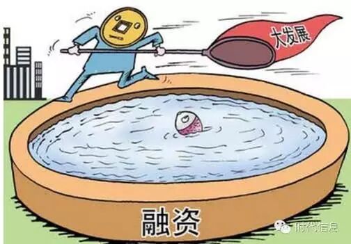 2016年8月1日周一《新闻快报》