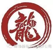 “书籍与电影”——蚌埠新华书店携手成龙影城送福利!