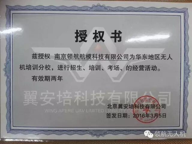 功能如此齊全的航?；兀氵€不來看看嗎！