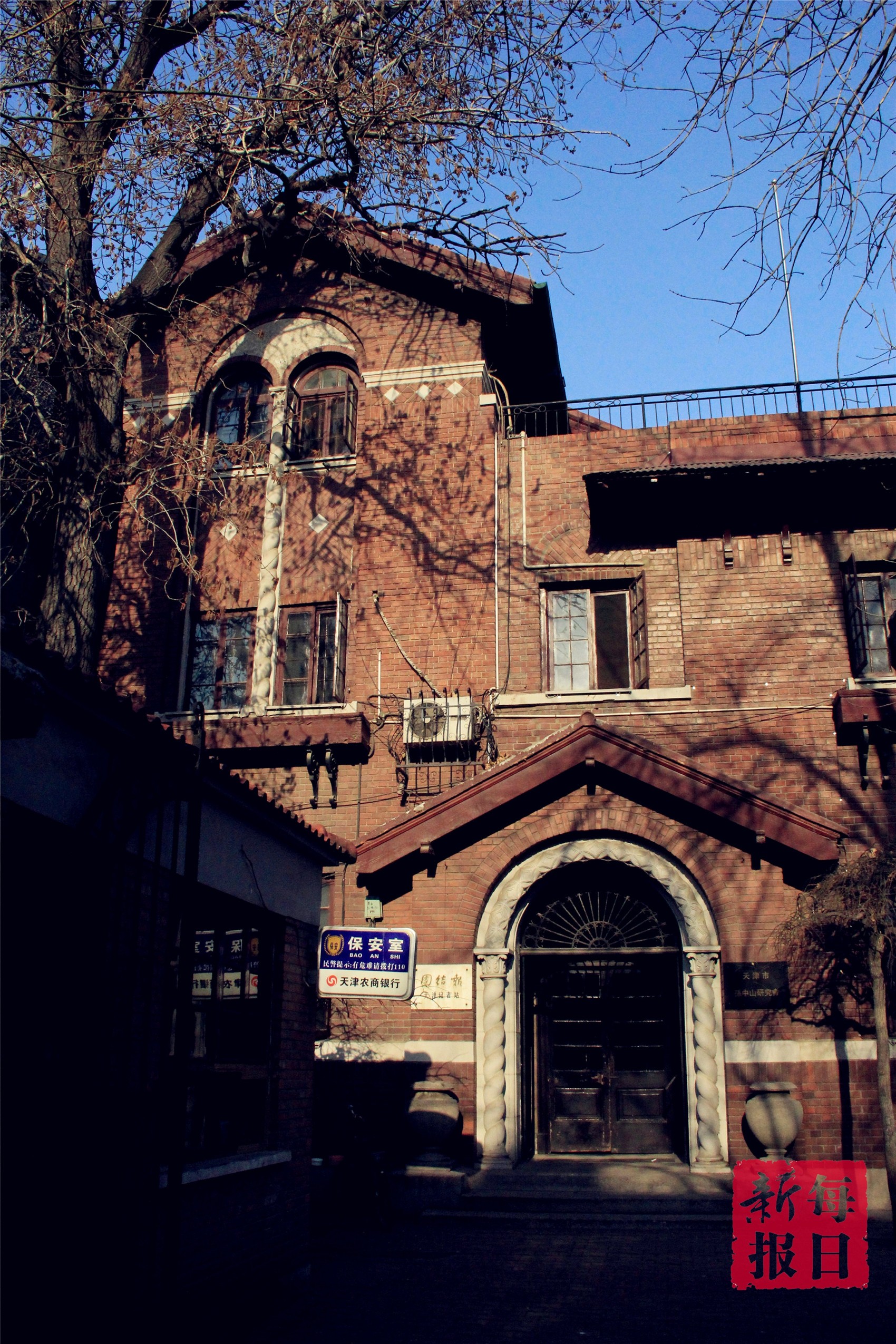 重庆道旧宅如画 一时多少豪杰