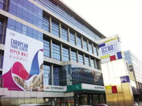 自贸区来啦 挂牌天都发生什么