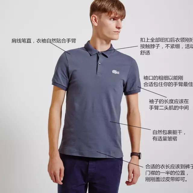 摩福男人展:七大男性穿搭NG事件,这些错误千万不要犯! 摩福男人展:七大男性穿搭NG事件,这些错误千万不要犯!