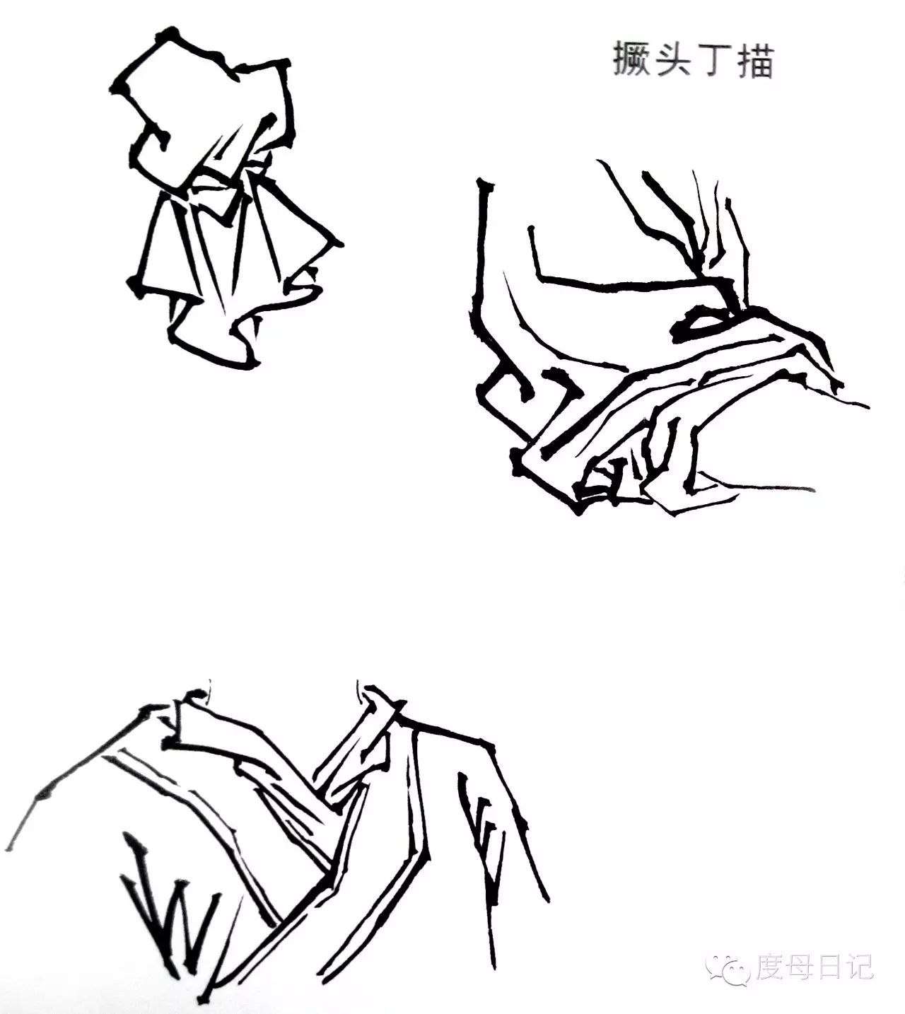 线条粗而有力. 四,柳叶描:用笔两头细,中间行笔粗.十八描中无兰叶描.