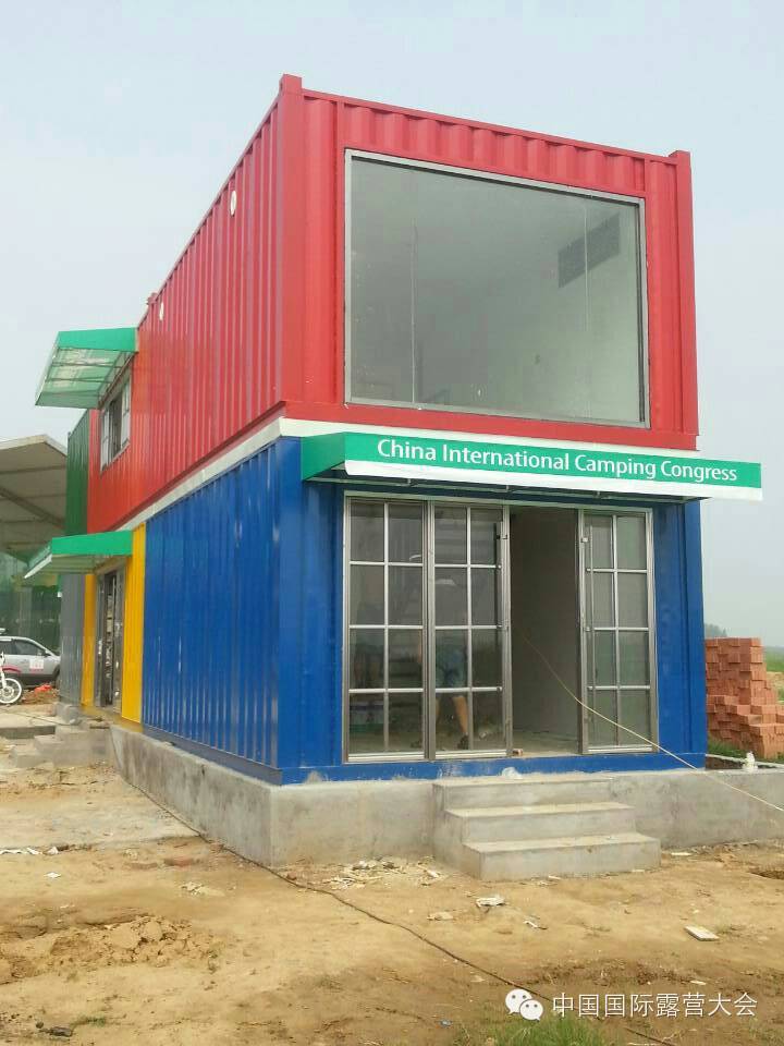露营之家东平营地主题公园标志性大门落成(图6) 露营之家东平营地主题公园标志性大门落成(图6)