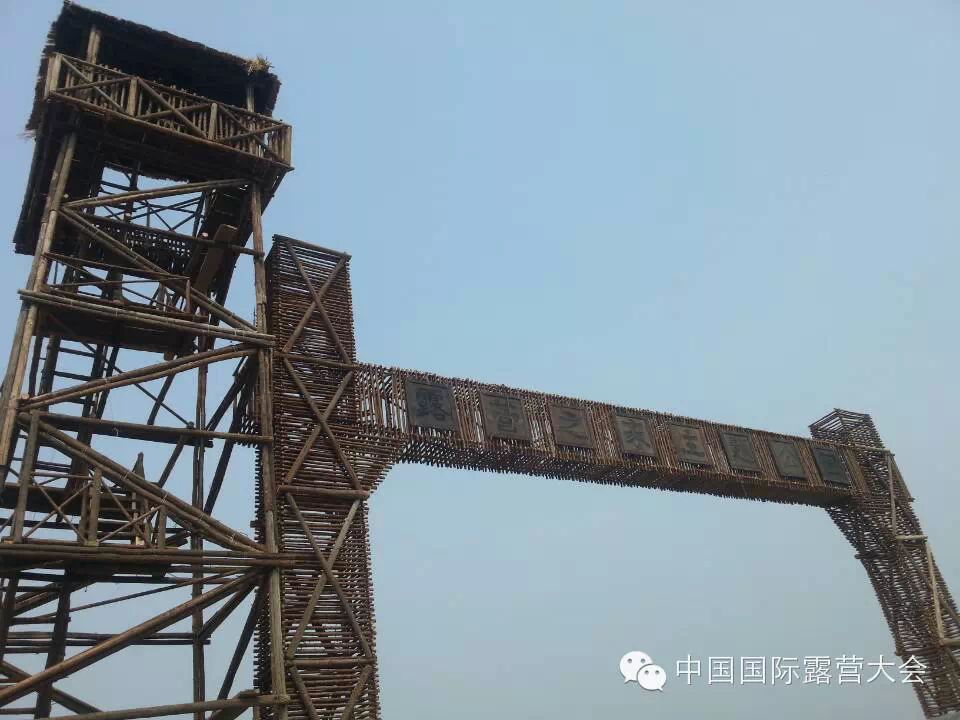 露营之家东平营地主题公园标志性大门落成(图2) 露营之家东平营地主题公园标志性大门落成(图2)